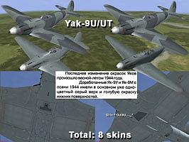 Skinpack Yak-9U/UT (NKAP-43/44) unmark (final ver)