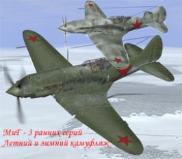 MiG - 3