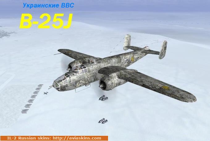 B-25J Ukrainian Air Force