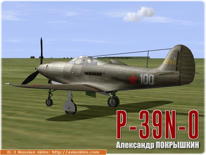 P-39N-0 .. 